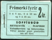 Ebay (Northland) 2010