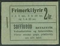 Northland/Ebay, 2012